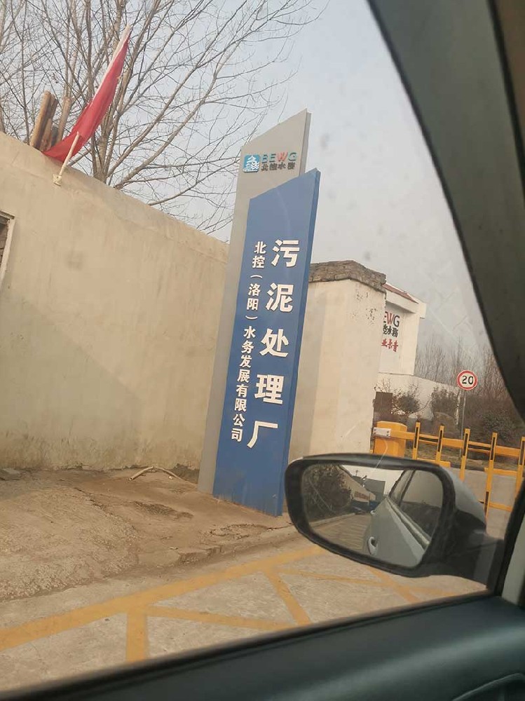 現(xiàn)場照片